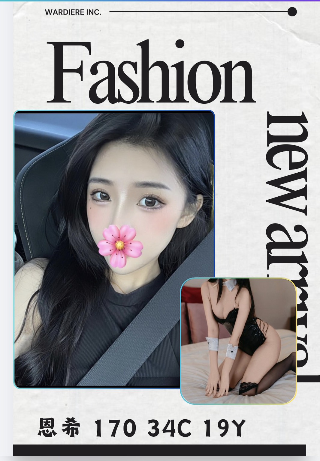 恩希 台北外約 170cm 34C 19歲 新貨到