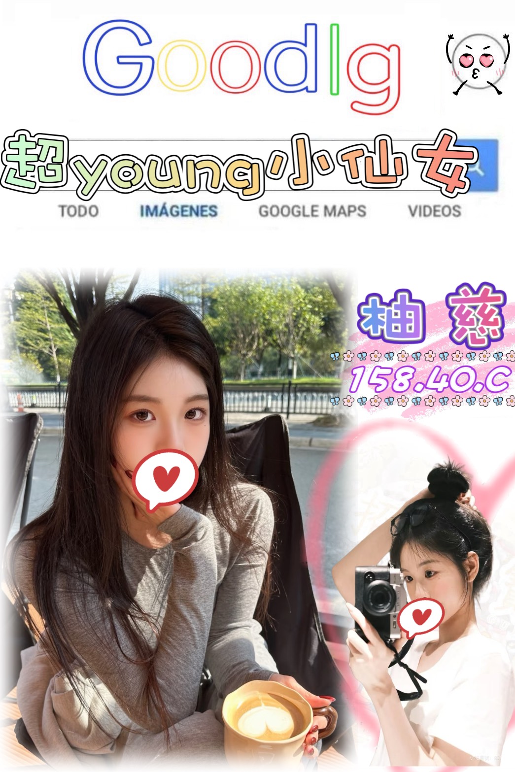 柚慈 台北外約 超young小仙女 158cm C杯