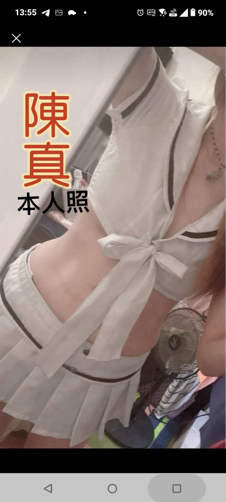 陳真 11K 台南外約 白制服學生妹 本人照 セーラー服