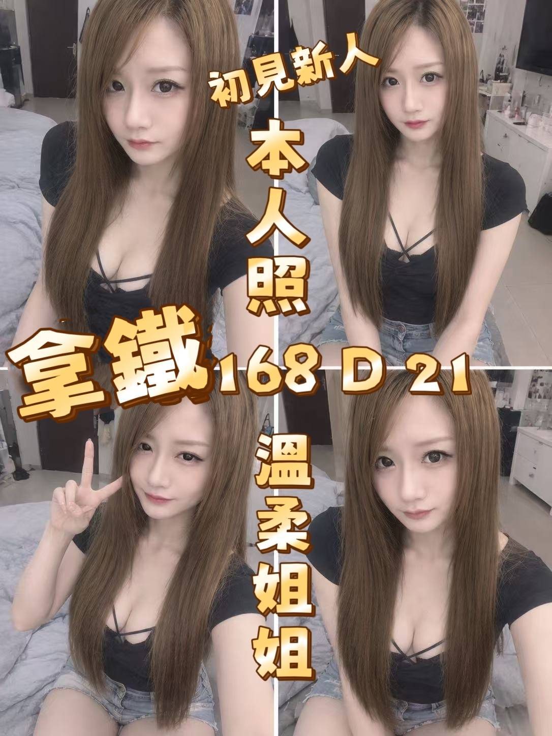 拿鐵