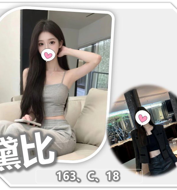 黛比